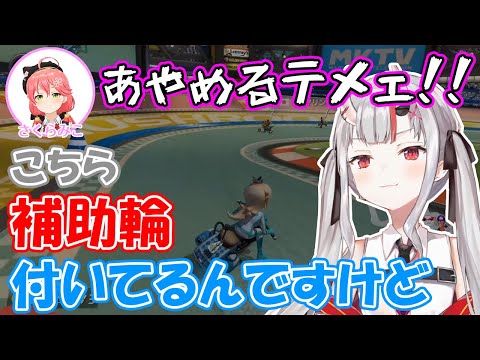 【百鬼あやめ】補助輪付きですごい追い上げを魅せるお嬢【ホロライブ切り抜き】