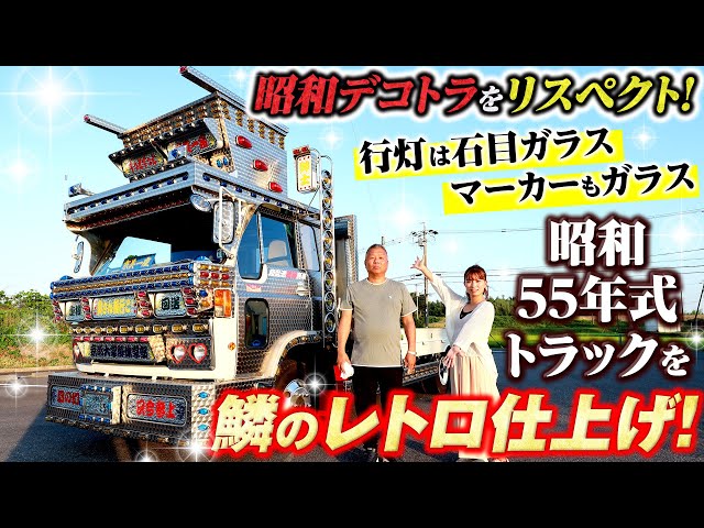 鷲リレーフ　デコトラ　レトロ　当時物 最終値下げ Yahoo!オークション -「デコトラレトロレリーフ」の落札相場
