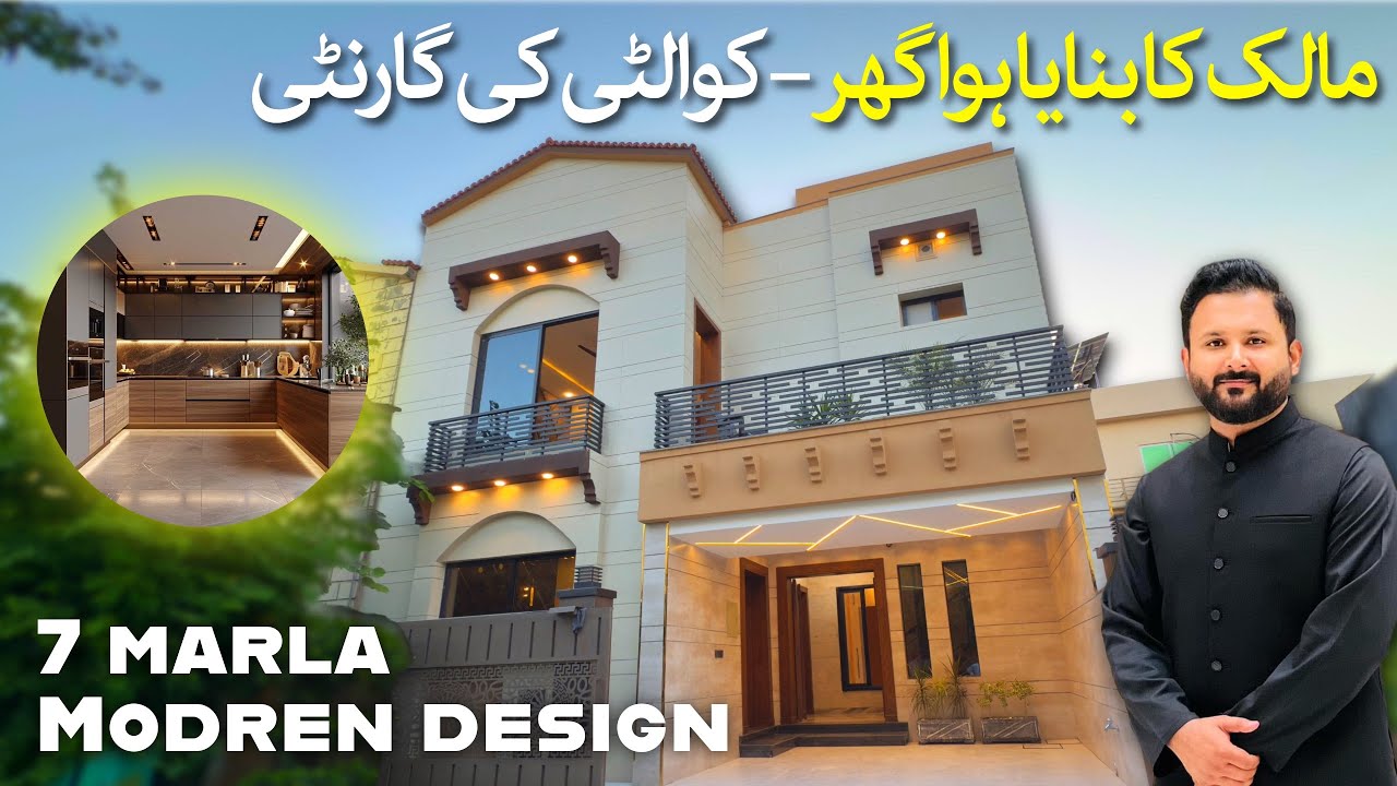 7 Marla Luxury Owner-Built House Near Park | For Sale Bahria Town Rawalpindi