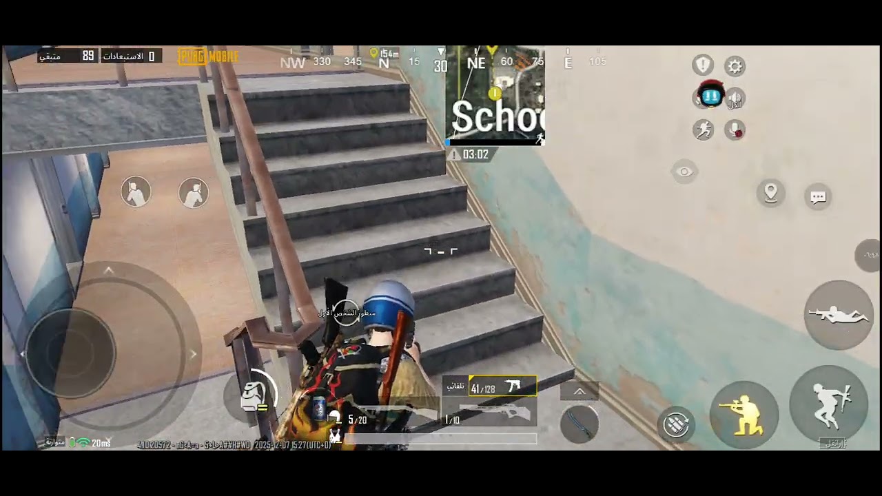 ٧ ديسمبر ٢٠٢٥