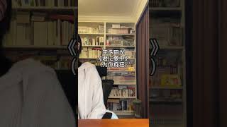 君に夢中 / 宇多田ヒカル (covered by ごまもち) #shorts #芝麻Mochi