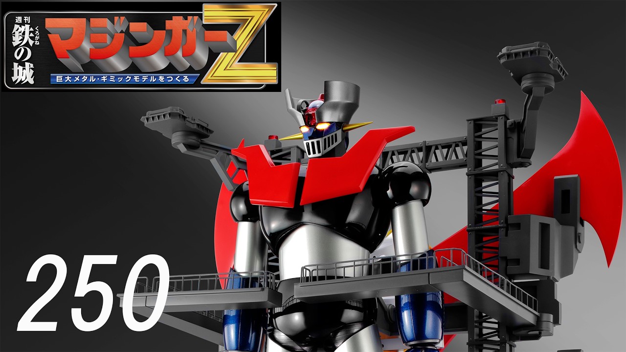 【未開封新品】 L BUILD GREAT MAZINGER METAL BUILD Great Mazinger | TAMASHII WEB