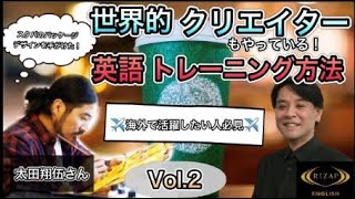 英語学習 一歩前へ踏み出せそうな 偉人の名言に英語で触れよう ライザップイングリッシュ チャンネル 英語学習 一歩前へ踏み出せそうな 偉人の名言に英語で触れよう ライザップイングリッシュ チャンネル