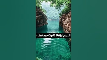 ﴿رَبِّ هَبْ لِي حُكْمًا وَأَلْحِقْنِي بِالصَّالِحِينَ﴾سورة الشعراء، الآية 83