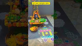 Ma Inta Radhasapthami Puja