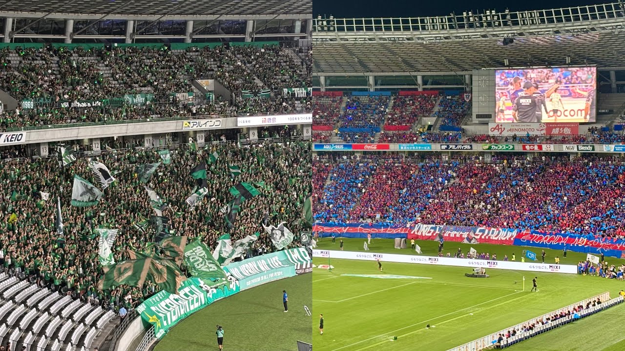 2025.9.15【東京ダービー】両サポーター応援開始