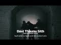 Devi thaunu sith geemathbeats remix