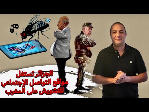 المخابرات الجزائرية وراء كذبة وساطة الإمارات تبون يتوسل للسعودية لإنقاذه من ورطته