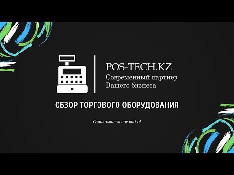 Обзор комплектации принтера этикеток TSC TE 200 Обзор комплектации принтера этикеток TSC TE 200