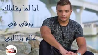 رامى صبرى   اجمل ليالى العمر   كلمة اف ام - اسمعها
