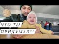 ЗАЛЕЗТЬ В ЧУЖОЙ ДОМ! РЕМОНТ, ПЕРЕСТАНОВКА! СЕМЕЙНЫЙ ВЛОГ