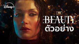 The Beauty    Disney Thailand