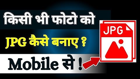 How To Convert Any Image in JPG PNG and JPEG 2025 | Convert Image Format | jpg high resolution