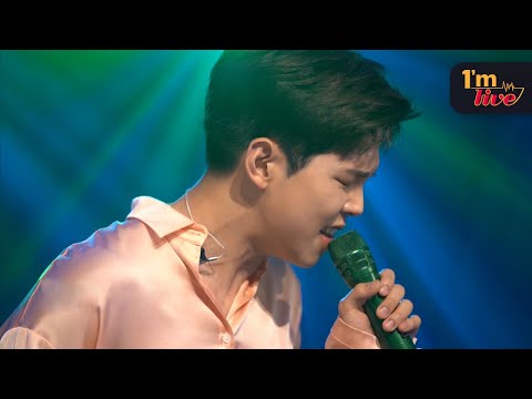 [I'm LIVE] Paul Kim (폴킴) & Me After You (너를 만나)