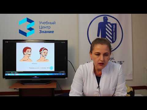 Первая помощь пострадавшим видеоурок