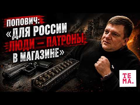 NATO is not prepared for drone warfare, Kyiv has thwarted Russia's offensive — a conversation wit...