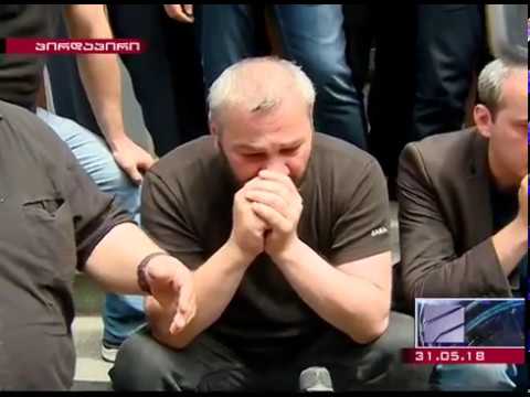 \"ჩემი შვილის ღირსება შეილახა, თავს შევაკლავ ჩემი შვილის ღირსებას. სად არის გახარია\"