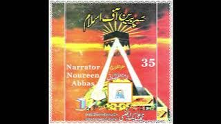 Super Brain Of Islam Part35