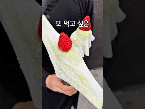 일본에서 아이스크림을 주문하면 생기는 일
