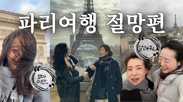 Day in Paris 🇫🇷  When you come to Paris in winter