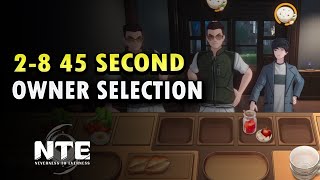 2-8 45 Second (Owner's Selection) | Neverness to Everness (NTE)