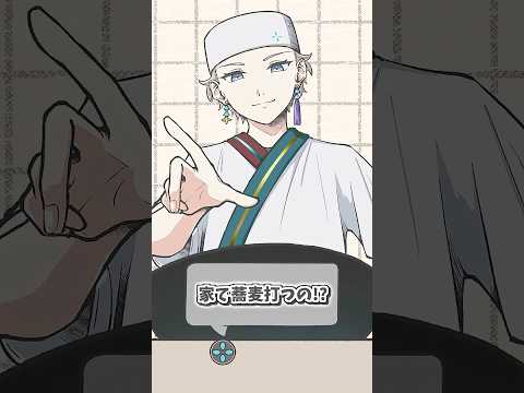 【なんで？】手打ちそばが食べたい #1からじゃねーよ #乾麺でいいです