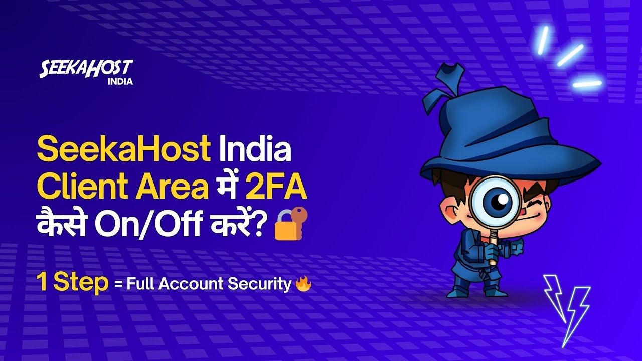 SeekaHost India Client Area में 2FA Activate/Deactivate कैसे करें? 🔒 Hindi Tutorial