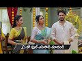 Gharana Mogudu | Ep - 303 | Preview | May 02 2026 | Zee Telugu