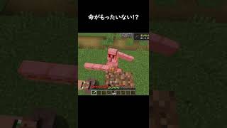 もうやめましょうよ!?  #minecraft #minecraftshorts #マイクラ #マインクラフト #ゲーム #shorts