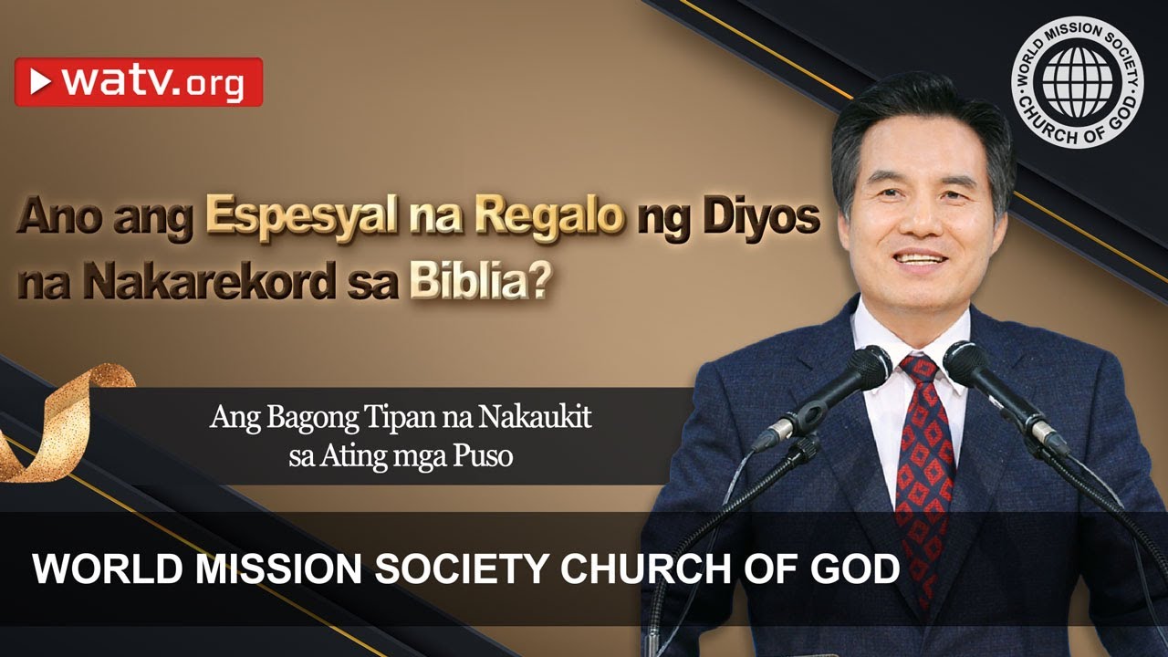 Ang Bagong Tipan na Nakaukit sa Ating mga Puso | Iglesya ng Diyos