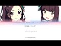 ClariS (クラリス) second story [Color Coded Lyrics/KAN/ROM/ENG] (off vocal)