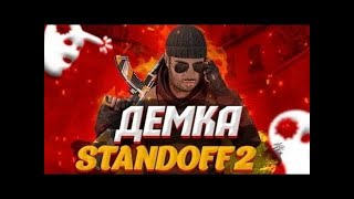 Демка игрока METIOR [ M0RRD3R ]