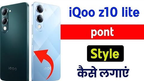 Iqoo Z10 lite pont style Automatic chenge kaise kare | pont style chenge setting 