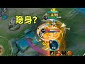 王者荣耀南橘 你敢信 隐身都能预判 国服安琪拉究竟有多恐怖 王者荣耀南橘 你敢信 隐身都能预判 国服安琪拉究竟有多恐怖