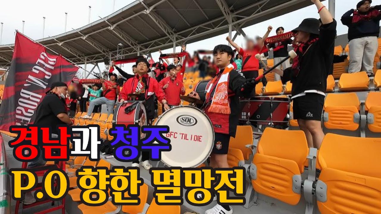 [For승격] EP.32 끝날 때까지 끝난게 아니다 (feat. 선제골 좀 그만 먹히라고)