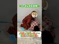 🍀しーずんずの日常🍀足が痺れてるなぎを攻撃してみたwww #歌い手 #歌い手グループ #しーずんず #しーずんずの日常 #shorts