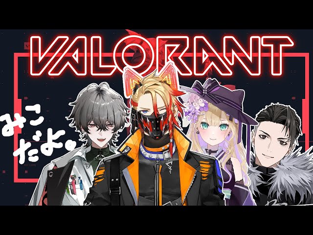 【VALORANT】Time to get carried, Im scared Axelotls... ; ;のサムネイル