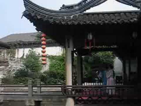 Yue Opera 绍兴鲁迅故里游记 - YouTube