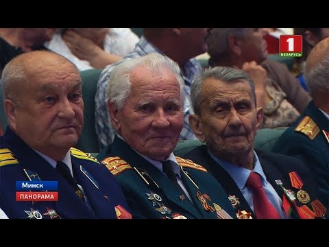 Торжественное собрание ко