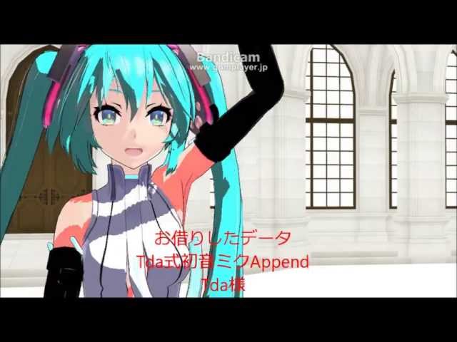 Mmd トゥーンレンダリングでみんなみっくみくにしてあげる Youtube Mmd トゥーンレンダリングでみんなみっくみくにしてあげる Youtube