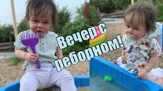 Вечер с куклой реборн / влог с реборном Тимуром ( Лиамом )Evening with a reborn doll