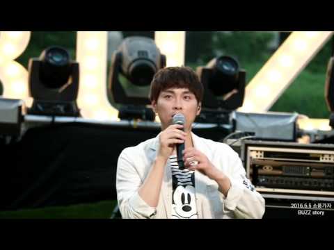 버즈 BUZZ 2016.6.5 소풍가자콘서트 / 콘서트 중간 멘트 중...