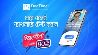Doorstep Pathology Test With Up To 40% Discount At Doctime From Best Diagnostic Centres.