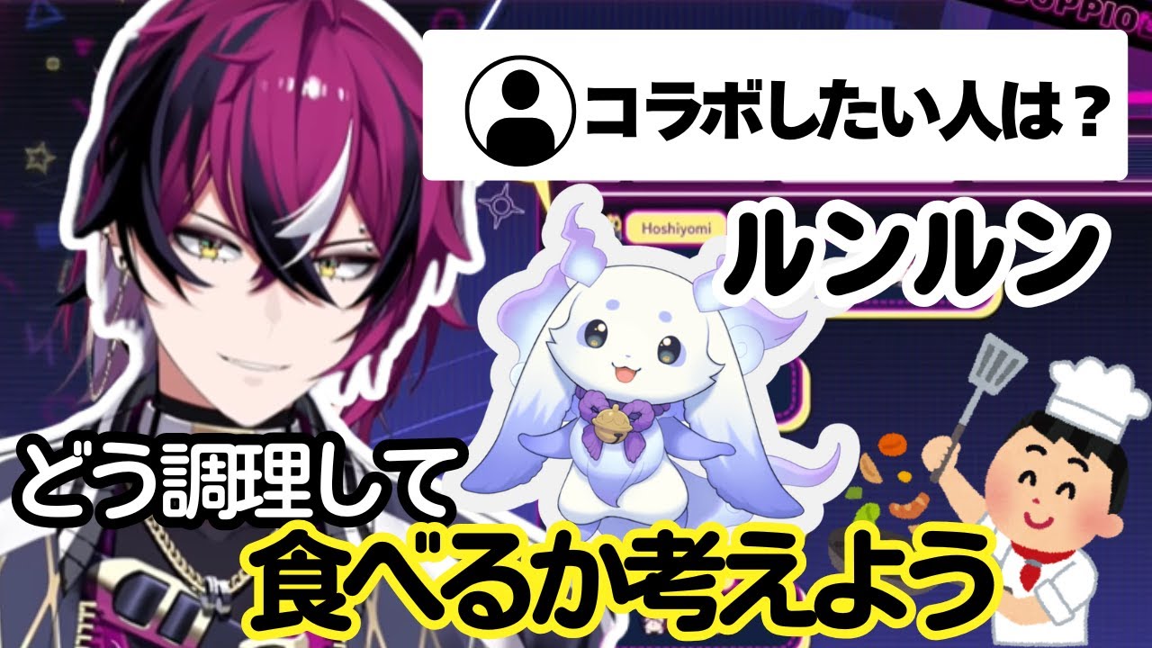 にじ甲で同じチームだった先輩に突然DMを送った話と、ルンルンをどう食べるか考えるドッピオ【にじさんじEN切り抜き】【日本語字幕】