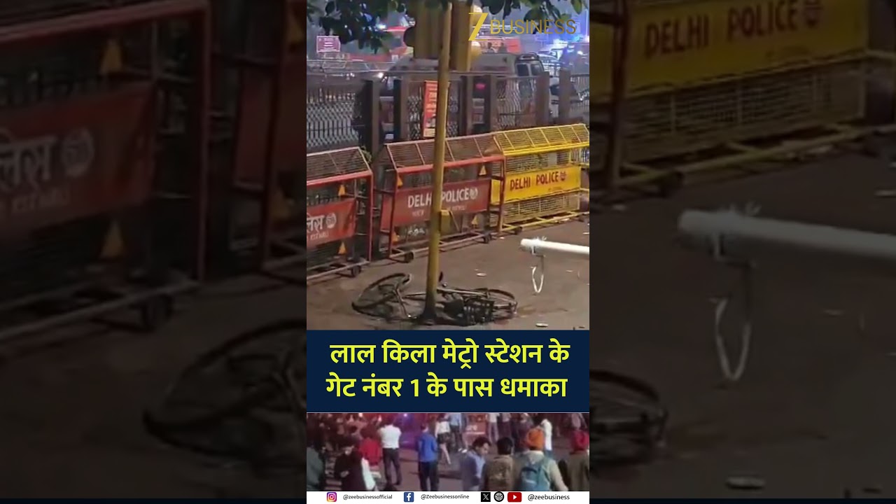 Breaking: Blast Near Gate No. 1 of Red Fort Metro Station