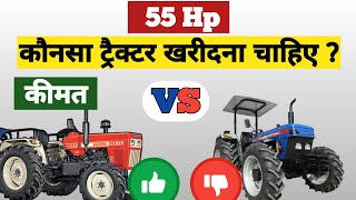 Swaraj 855Fe New Model vs Powertrac Euro55 Next | 55Hp tractors