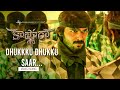 Kaashmora Telugu Songs - Dhukkku Dhukku Saar Video Song Karthi, Nayantara | Santhosh Narayanan