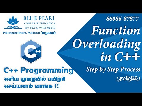 Function Overloading in C++ Program Language in Tamil | சி++ புரோகிராமிங் தமிழில் Tutorial OOPS CPP