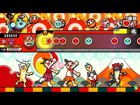 【太鼓の達人イエロー】LET'S GO OUT全良