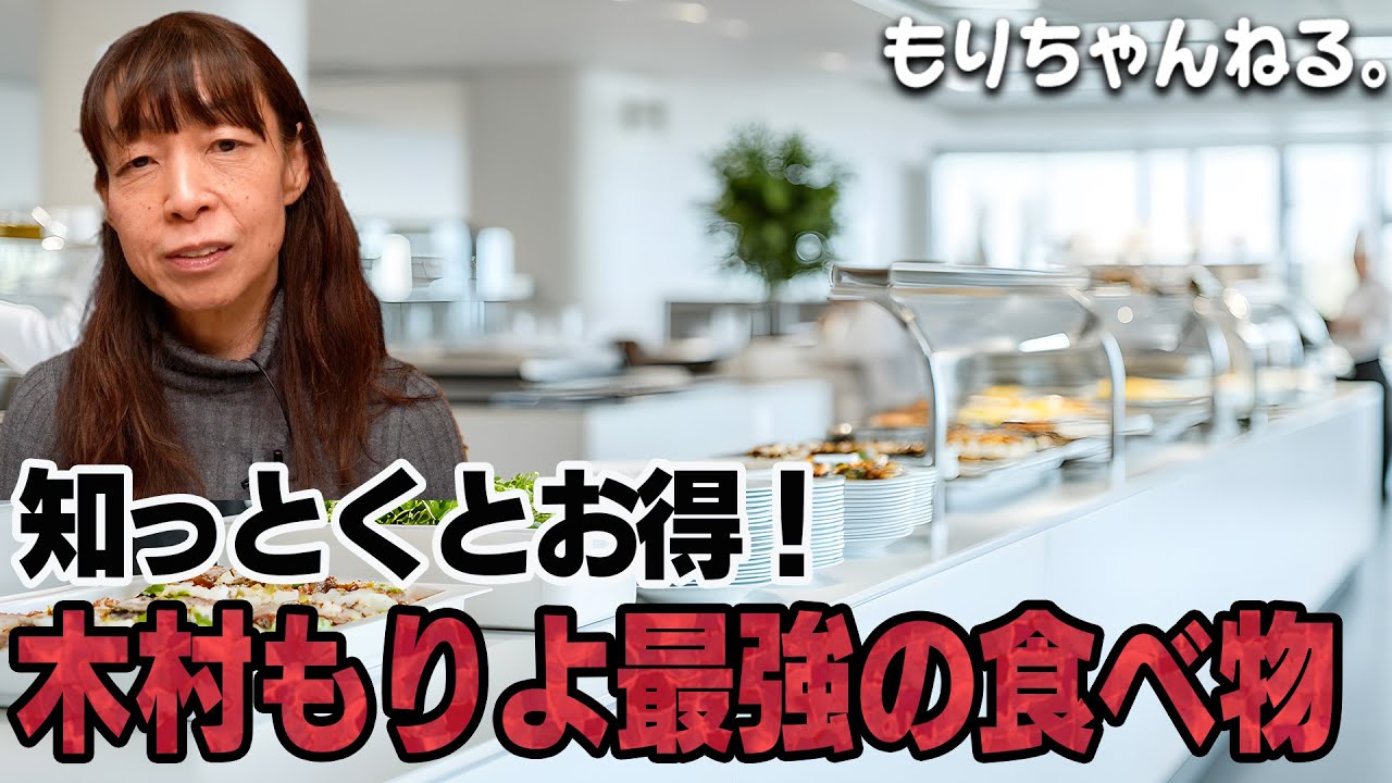 完全無敵の昼食！